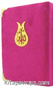 Kur'an-ı Kerim Kadife Kapak Orta Boy (F045K)