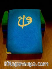 Kur'an-ı Kerim Kadife Kapak Rahle Boy (F050K)