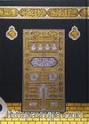 Kur'an-ı Kerim Rahle Boy Kabeli (F050KB)