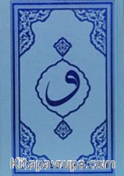 Kur'an-ı Kerim Mavi Kapak Hafız Boy (F053M)