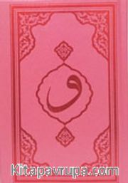Kur'an-ı Kerim Pembe Kapak Hafız Boy (F053P)