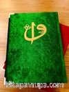 Kur'an-ı Kerim Kadife Kapak Cami Boy (F055K)