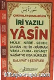 Yasin-i Şerif  Mini Boy (F059)