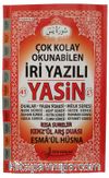 Yasin-i Şerif Cami Boy (F062)