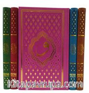 Kur'an-ı Kerim Orta Boy Termo Deri (F063Y)