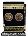 Kabeli Plaket Kur'an-ı Kerim (PLKT04)