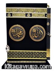 Kabeli Plaket Kur'an-ı Kerim (PLKT04)