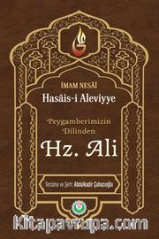 Hasais-i Aleviyye Peygamberimizin Dilinden Hz. Ali (a.s)