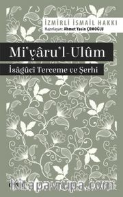 Mi'yaru'l-Ulum - İsaguci Terceme ve Şerhi