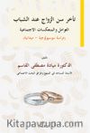 Delayed Marriage Age For Young People, Social Factors And İmplications Sociological-Field Study  / Teahhuru Sinni’z-Zevaci ʻinde’ş-Şebab El-ʻavamilu Ve’l-Munʻekisatu’l-İctimaʻiyye