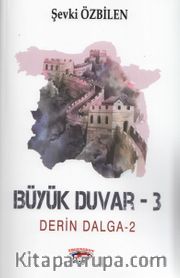 Derin Dalga 2 / Büyük Duvar 3