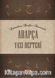 Arapça Yazı Defteri