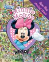Disney Minnie Mouse Nerede Ara - Bul Faaliyet Kitabı