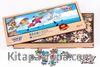 Looney Tunes - No Surfing Sharks Ahşap Puzzle 300 Parça (KOP-LT228 -CCC) Lisanslı Ürün