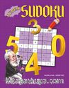 Süper Sudoku