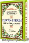 Kur'an-ı Kerim Bilgisayar Hatlı Sesli Cami boy Mealli ve Türkçe Okunuşlu (KOD:H-60)