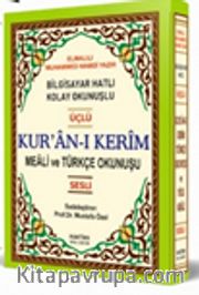Kur'an-ı Kerim Bilgisayar Hatlı Sesli Cami boy Mealli ve Türkçe Okunuşlu (KOD:H-60)
