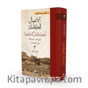 El-A'malu'l Kamile 3. Cilt