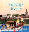 Topkapı Dream