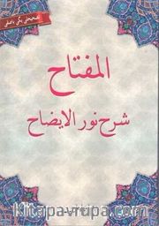 El-Miftah Şerhi Nurul-İzah (Osmanlıca)