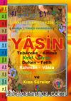 41 Yasin Üçlü Cami Boy - Arapça - Türkçe Okunuşu ve Türkçe Açıklaması (Kod:yas32)