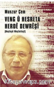 Veng ü Hesreta Herde Dewreşi (Nuşteye Weçiniteyi)