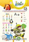 Fun and Learning 10 / İngilizce Öğreniyorum - I'm Learning English