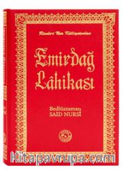Emirdağ Lahikası (14x20)