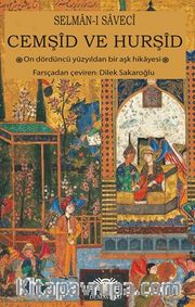 Cemşid Ve Hurşid (On Dördüncü Yüzyıldan Bir Aşk Hikayesi)