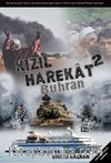 Kızıl Harekat 2 - Buhran