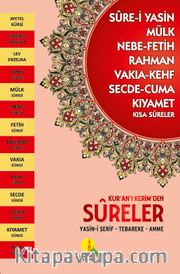 Kur’an-ı Kerim’den Sûreler Yasin-i Şerif - Tebareke - Amme(Büyük Boy)