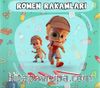 Romen Rakamları