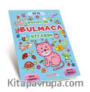 Benim İlk Bulmaca Kitabım 1