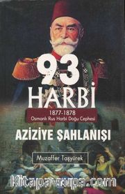 93 Harbi - Aziziye Şahlanışı