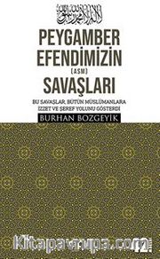Peygamber Efendimizin (As.M) Savaşları