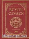  Büyük Cevşen Arapça  Hizb-U Envari’l Hakaiki’n-Nuriye (Celcelutiye Ilaveli)  Arapça Metin Büyük Boy (Kod 1001)