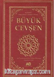 Açıklamalı Büyük Cevşen Ve Transkripsiyonlu Türkçe Okunuşu (Celcelutiye Ilaveli)  Büyük Boy (Kod 1007)