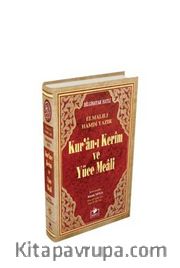 Kuranı Kerim ve Yüce Meali Bilgisayar Hatlı Cami Boy
