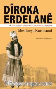 Dîroka Erdelanê