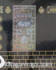 Kabe Desenli Kur'an-ı Kerim Bilgisayar Hatlı Orta Boy