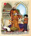 Ömerle Bir Kutu Macera: İbn-i Sina
