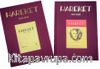 Hareket Dergisi 1939-1953 (2 Cilt)