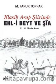 Klasik Arap Şiirinde Ehl-i Beyt ve Şia <br /> 7.-12. Yüzyıllar Arası