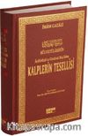 Kalplerin Tesellisi (Şamua)