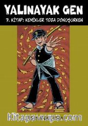Yalınayak Gen 7. Kitap: Kemikler Toza Dönüşürken
