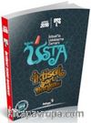 2016 KPSS A Usta İktisat Soru Bankası