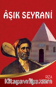 Aşık Seyrani