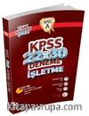 2016 KPSS 22x30 Deneme İşletme