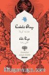 Kerbela Olayı (İki Dil (Alfabe) Bir Kitap - Osmanlıca-Türkçe)