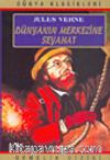 Dünyanın Merkezine Seyahat